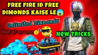 how to get free diamonds in free fire 💎| free fire shorts | how to get free diamonds #shorts