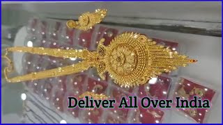 1Gram Gold Plated Long Ranihar @ Rs2500 || Latest Design Raniharam Collection 2021