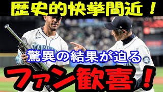 イチロー、満票選出なるか！？歴史的快挙に注目！