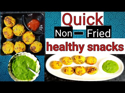 ऐसा हेअल्थी और टेस्टी snack आपने कभी नहीं खाया होगा | Healthy Snacks Recipes | Weight Loss Snack