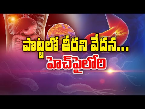 H. Pylori? How it affects Digestive System? | Sukhibhava | 14th Jan 2025 | ETTV Life