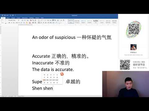 IELTS雅思英语7分单词教学wordlist2-B