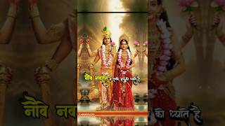 siddhidatri mata katha | Jai maa Lakshmi | #siddhidatri #navratri #devistuti #lorddurga #saraswati