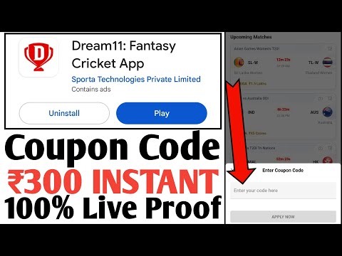 dream11 coupon code today | dream11 free entry coupon code today | coupon code dream11