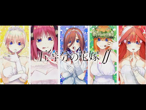 「Gotobun No Katachi -Nakanoke no Itsuzugo」5-toubun no Hanayome ∫∫ OP Full (Color Coded)【ENG Lyrics】