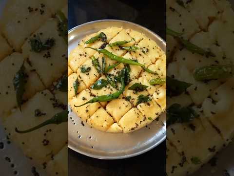 ढोकळा करण्याची सोपी पद्धत #shorts #ruchkarswad #recipe #food