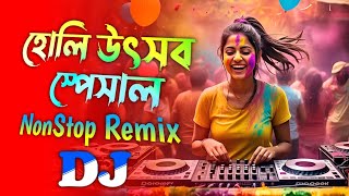 Holi Songs 2025 - Dj Gan | Holi Mashup Song | Nonstop Jukebox | Dj Rajib | TikTok Hit Dance Dj Song