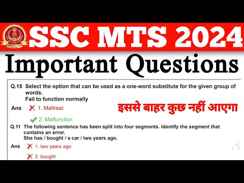 SSC MTS 2024 | Previous Year Questions | SSC MTS 2024 Important Questions | SSC MTS