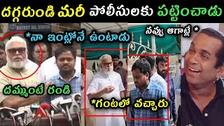 Ambati Rambabu over action Trolls | Ycp social media activities Rajashekhar reddy arrest trolls |