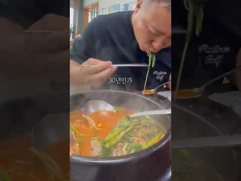 [청주] 매운탕같은 깔끔한 국물이 너무 맛있는 감자탕집