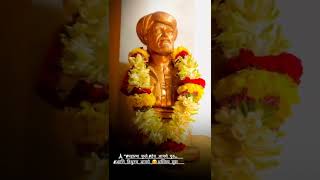 mahatma jotiba phule parti #2024 shotvideo#shortvideo #mahatmaphule #phule