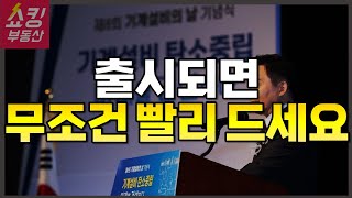 청년주택드림통장. 청년주택드림대출 금리 자격 총정리 | 무조건 빨리 신청하세요!