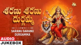 Saranu Saranu Durgamma | Durga Devi Superhit Songs | Telugu Devotional Songs | Jukebox | Jayasindoor