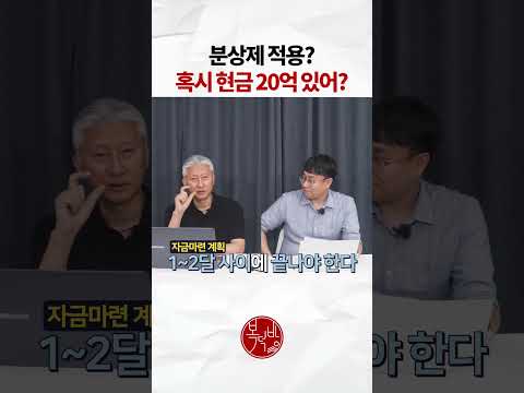 중산층과 다른 이야기가 아니라 먼 이야기