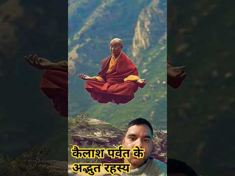 अद्भुत रहस्य #devonkedevmahadevsongs #motivation