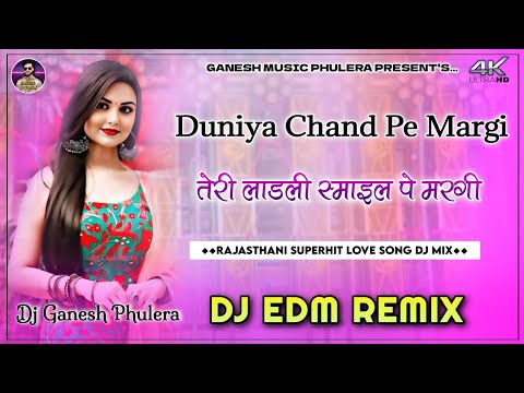 दुनिया चाँद पे मरगी | Ya Duniya Chand Pe Margi | Instagram Viral Song 2025 | EDM DjRemix | Dj Ganesh