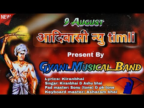 9 August New Timli !! New Members present By !! Gyani_Musical_Band !! 2025