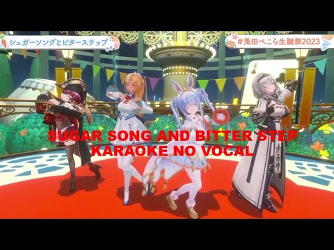 シュガーソングとビターステップ (Sugar Song and Bitter Step) - hololive Fantasy (Karaoke No Vocal)