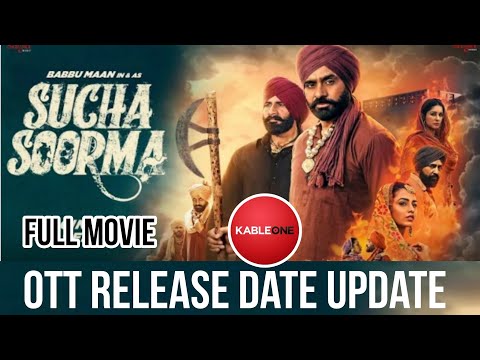 Sucha Soorma OTT Release Date | Sucha Soorma OTT Par Kab Aayegi | Sucha Soorma Punjabi Full Movie