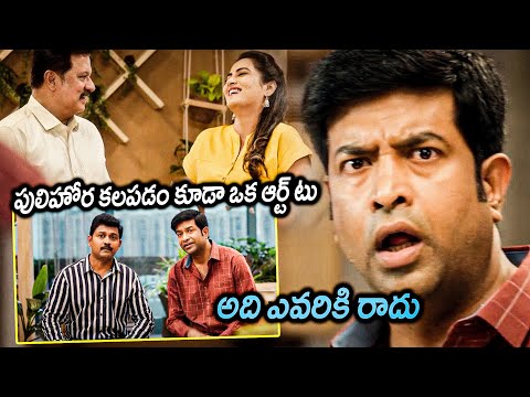 Varudu Kaavalenu Movie Vennela Kishore And Himaja Super Hit Comedy Scenes || Matinee Show