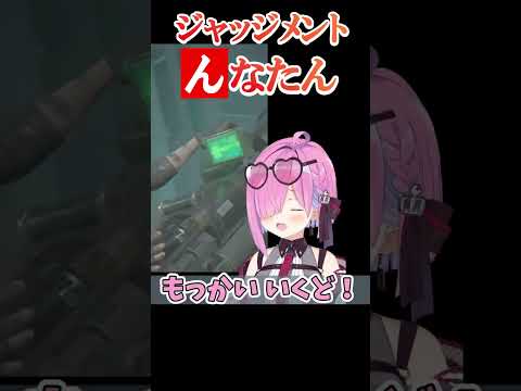 【バイオ3】とある姫の超電磁砲【姫森ルーナ/ホロライブ切り抜き】#shorts