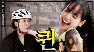 [SUB]  SAY🤘Lalisa (Please🙏) Love me  [EP.25 #Youngji #Lisa] (ENG/JPN/TH/IND)