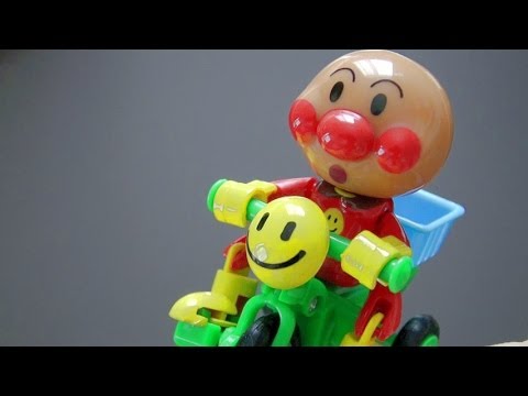 ん？これ不良品？☆ANPANMAN☆さんりんしゃでGO！2