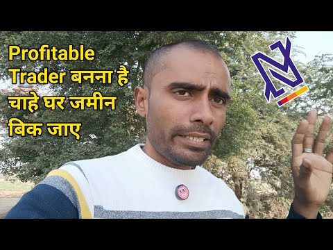 🏡घर जमीन बेच के करेंगे Option Trading || Share Market || Nifty 50 Trading