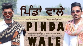 PINDA WALE (OFFICIAL VIDEO) JASHAN ALIPURIA ft. HARWINDER MAAN | #newpunjabisong2023 #pindawale