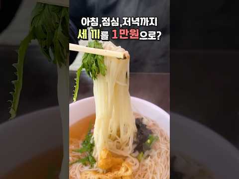 동묘시장 맛집!..이라기 보단 가성비 식당