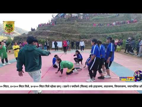 रनिङ शिल्ड | Female Kabaddi |Sarvodaya vs Bhrikuter |