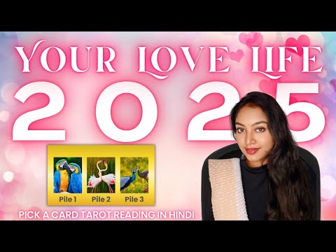 2025 💌 Your Love Life 💞 Guidance 💗 Pick A Card Tarot Reading