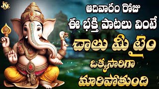 Maa Pujalanduko Ganapayya | Lord Ganesh Bhakti | Vinayaka Telugu Devotional | Rama Devi  Jayasindoor