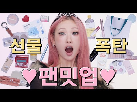 👑이사배 어드벤쳐 시즌2👑 뭐하고 놀거냐면요! 🕺🎉💄  l 이사배(RISABAE Makeup)