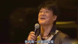 周華健巡演跪地演唱《孤枕難眠》觸人心絃