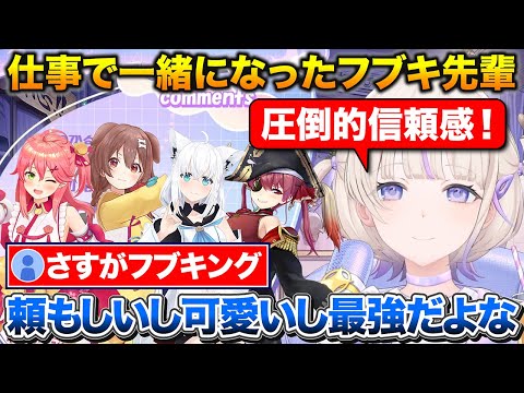 ホロを知ったきっかけとフブキ先輩のすごさについて話す番長【ホロライブ/轟はじめ/さくらみこ/戌神ころね/白上フブキ/宝鐘マリン】