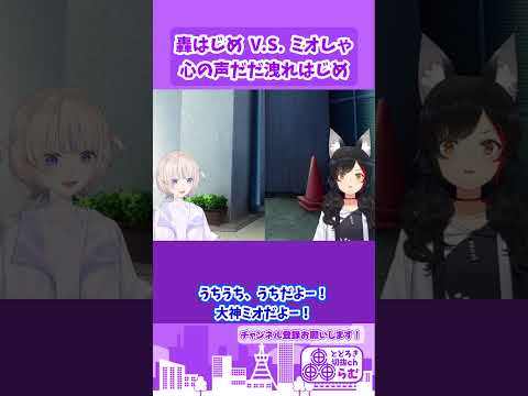 心の声がだだ洩れなはじめ【ホロライブ/切り抜き/轟はじめ/呼び出しばんちょー】