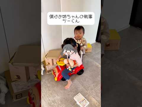 【姉弟】僕はお姉ちゃんの執事#shorts