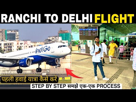 Ranchi to Delhi Flight Travel | Ranchi Delhi Flight Entry Inside Flight *TRAVEL FIRST FLIGHT GUIDE*