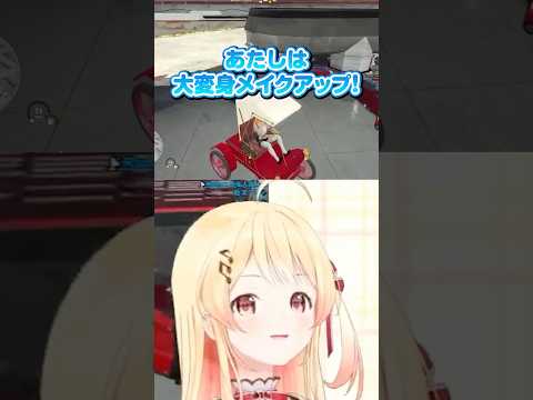 【 #holoGTA 】なにかが違いすぎるビビデバｗｗｗ【音乃瀬奏】 #VTuber #ホロライブ #shorts