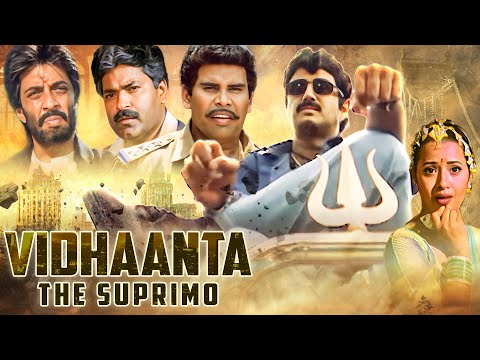 साउथ की सुपरहिट फिल्म | Vidhaata the Suprimo Hindi Dubbed Full Movie | Balakrishna