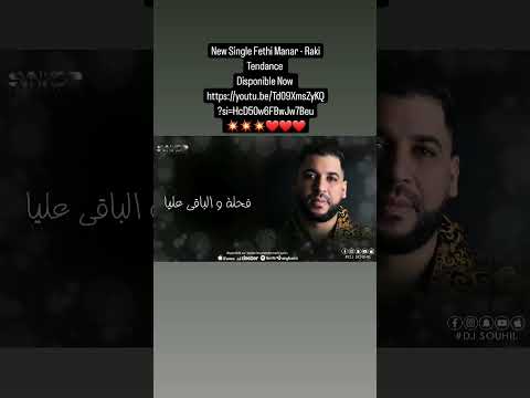 New Clip Fethi Manar - Raki Tendance  https://youtu.be/Td09XmsZyKQ?si=HcD50w6FBwJw7Beu