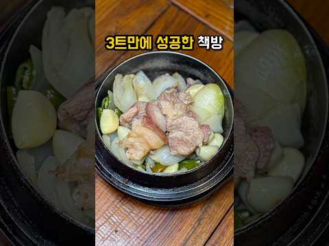 예약안하면 가기가 힘든 책방