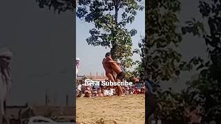 Desi kushti short video🙏