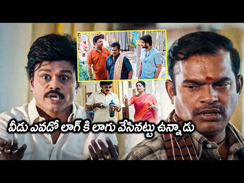 Varudu Kaavalenu Movie Saptagiri Hilarious Comedy Scenes || Naga Shaurya || Praveen || Matinee Show