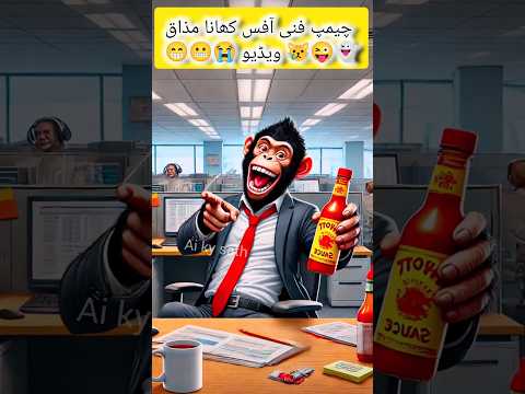 hilarious office food prank ai drawings | #funnyprank #aidrawing #shorts