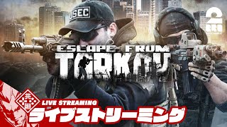 【インテリください】弟者,標準,ガヤちんの「Escape from Tarkov（タルコフ） 」【2BRO.】