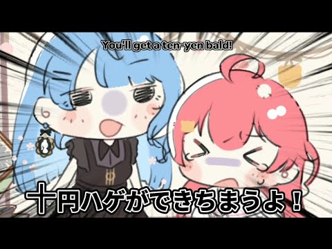 【手描き】すいちゃんと付き合う妄想をして十円ハゲができるみこち【ホロライブ切り抜き 漫画 星街すいせい さくらみこ 】