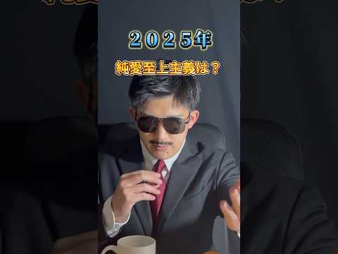 【感謝】2025年、明けましておめでとうございます🙇‍♂️