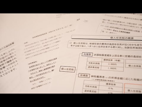 【独自】「壁」見直し問題 知事会反対は総務省から根回しあったのか？入手文書に「会長レクでの文案」資料